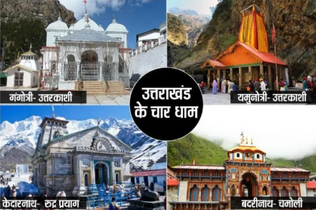 Char Dham Tour Package from Dehradun